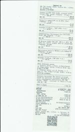 Кассовые чеки с подтверждением в Северодвинске