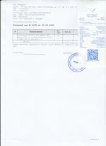 Кассовые чеки с подтверждением в Северодвинске