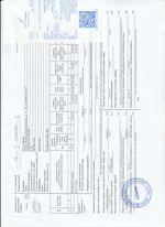 Кассовые чеки с подтверждением в Северодвинске